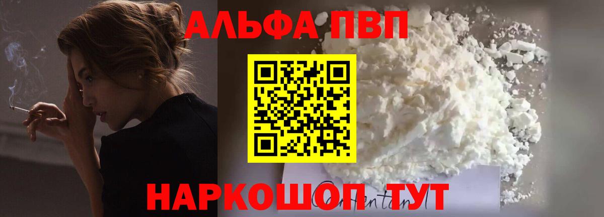 A-PVP СК Магадан