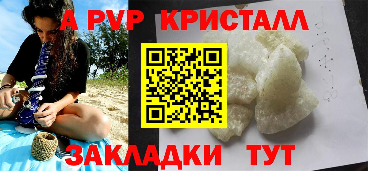 А ПВП мука  Alfa_PVP  Магадан  Alpha-PVP мука  Вход с VPN  Alpha-PVP VHQ 