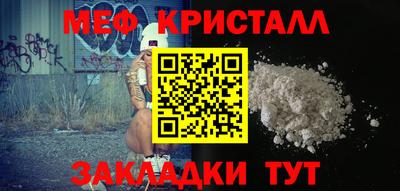 прущая мука Ипатово