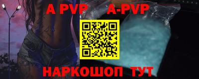 прущая мука Ипатово