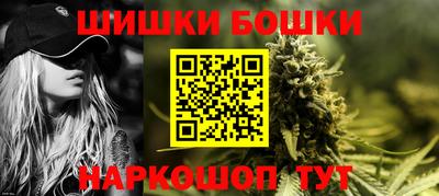 бошки Ирбит