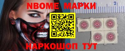 тгк Изобильный