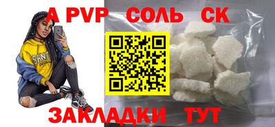 тгк Изобильный