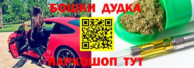 бошки Ирбит