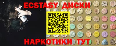 бошки Ирбит