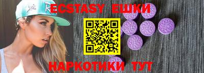 прущая мука Ипатово
