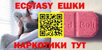 тгк Изобильный