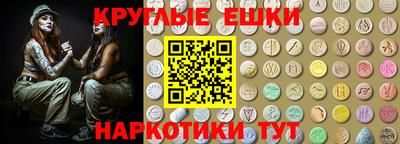 бошки Ирбит