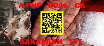 прущая мука Ипатово