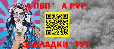 тгк Изобильный