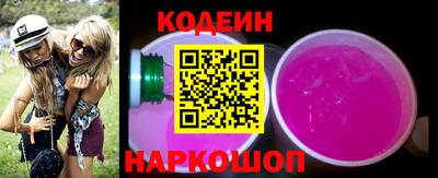 тгк Изобильный
