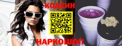 тгк Изобильный