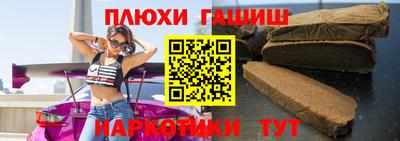 прущая мука Ипатово