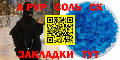 тгк Изобильный