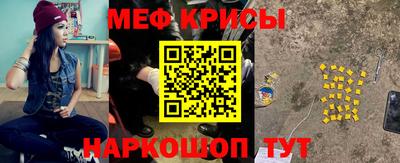 бошки Ирбит