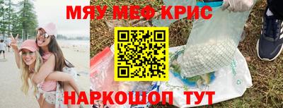 прущая мука Ипатово