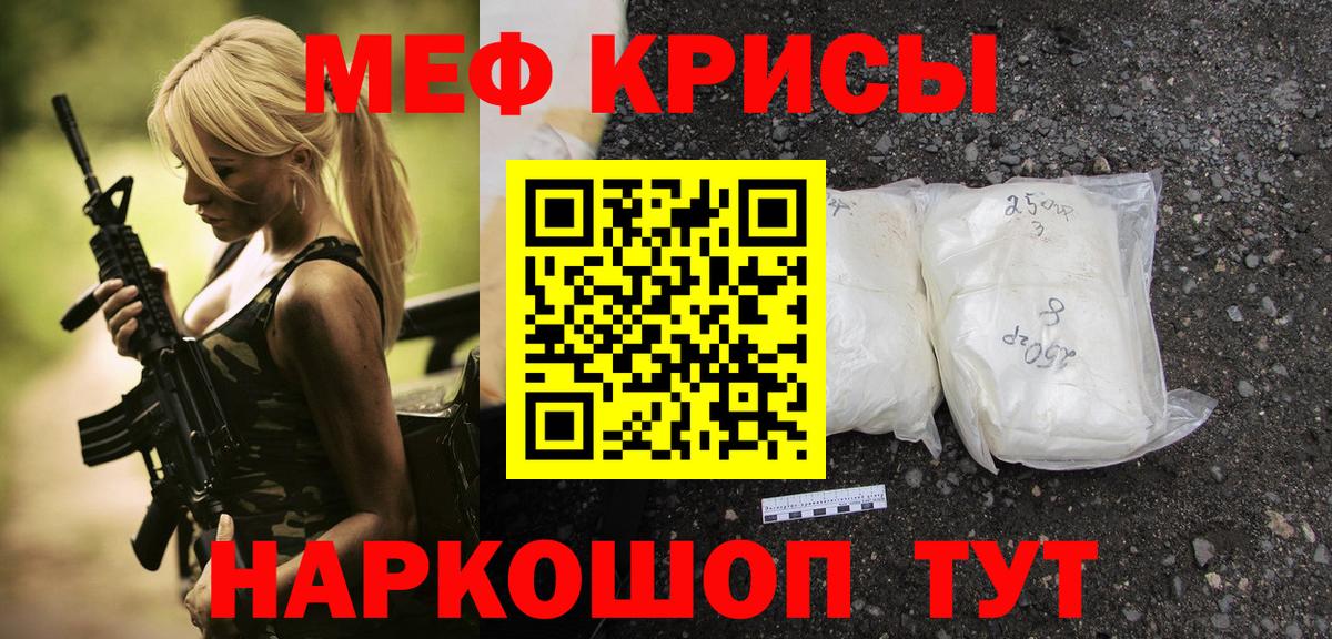 Мефедрон   Магадан  Вход с VPN  КОКАИН  ГАШ  Марихуана 