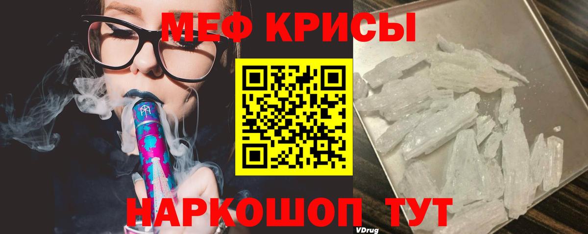 Магадан  Меф мяу мяу  Меф кристаллы  Мефедрон  Вход с VPN  Мефедрон 