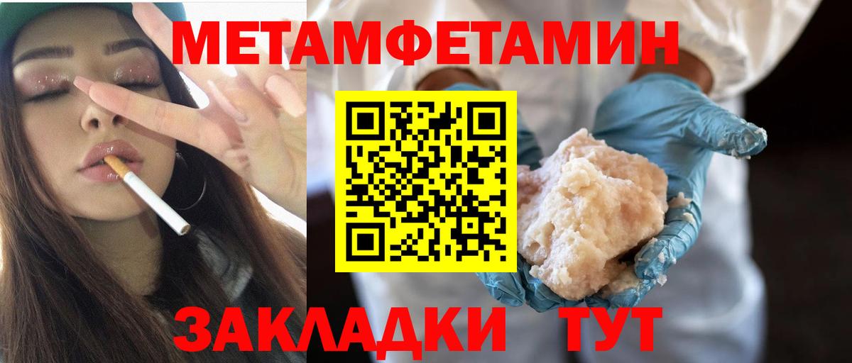 Галлюциногенные грибы Магадан