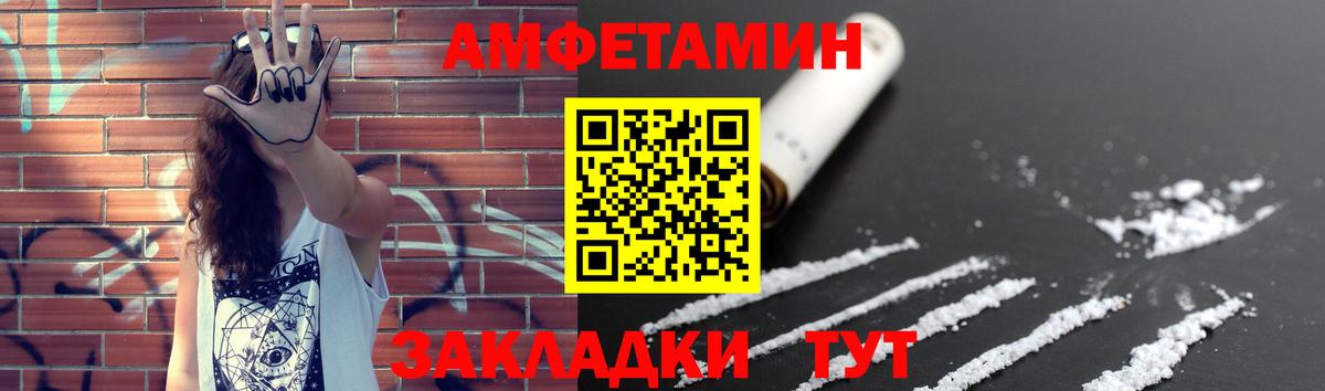 Метамфетамин витя  Метамфетамин витя  Вход с VPN  Магадан 