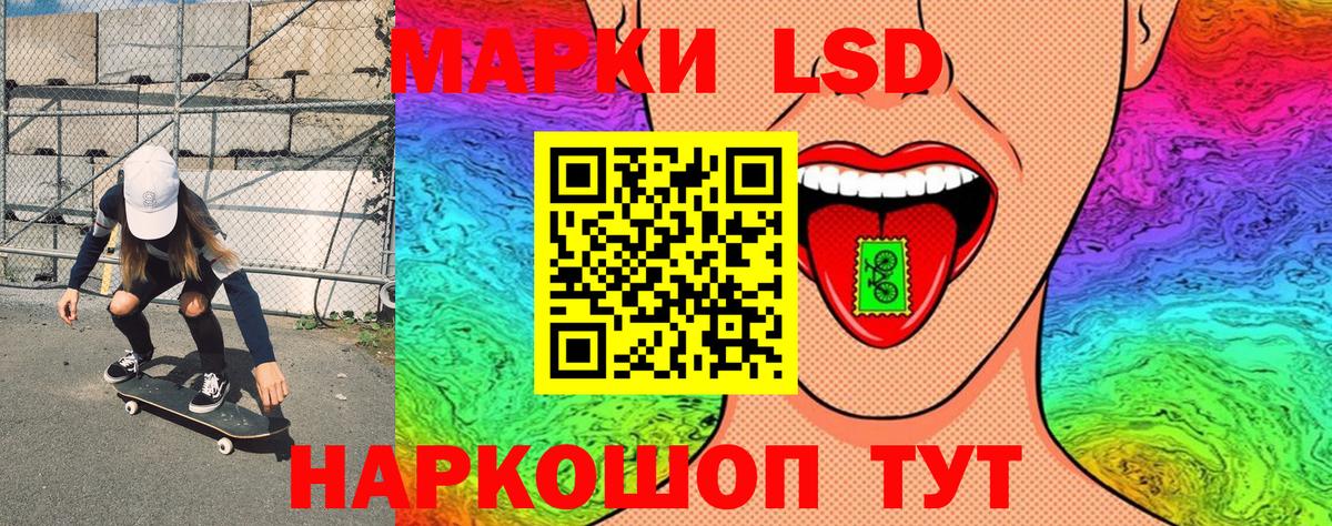 Наркотические марки 1,5мг  Марки N-bome  Магадан  Наркотические марки 1,5мг  Вход с VPN 