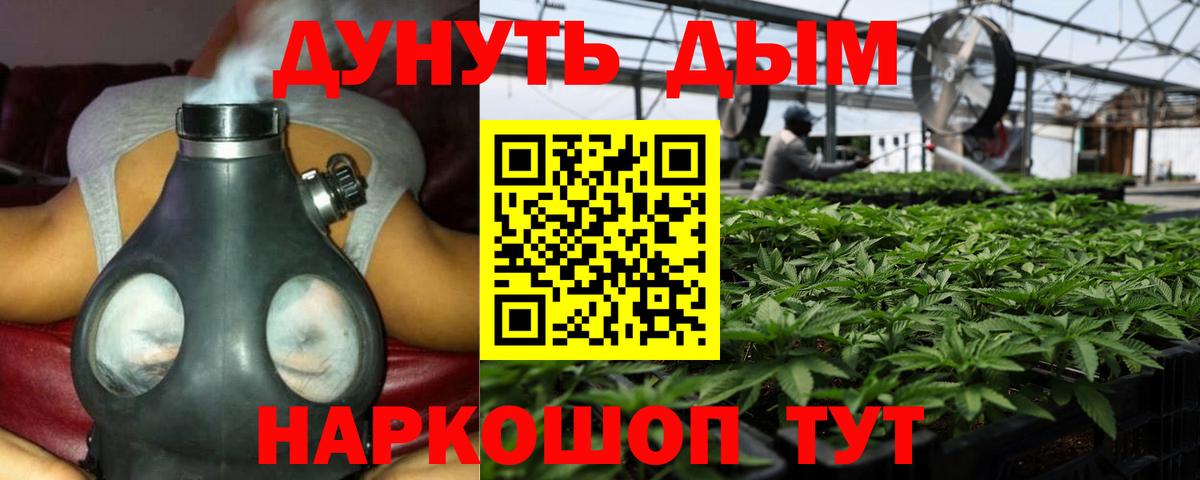 Марихуана LSD WEED  Бошки Шишки семена  Шишки марихуана ГИДРОПОН  Магадан  Вход с VPN 